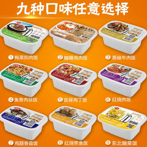 中學(xué)生營(yíng)養(yǎng)快餐盒飯