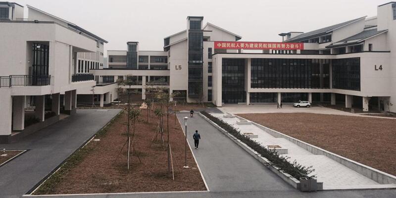 廣州民航職業(yè)技術(shù)學院花都赤泥校區(qū)