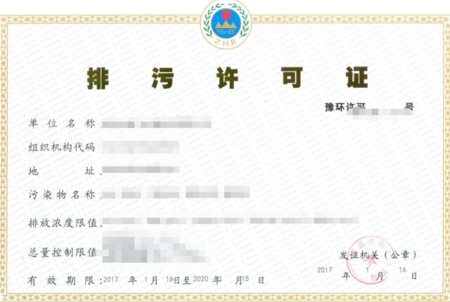 承包工廠食堂需要辦理哪些手續(xù)證件？